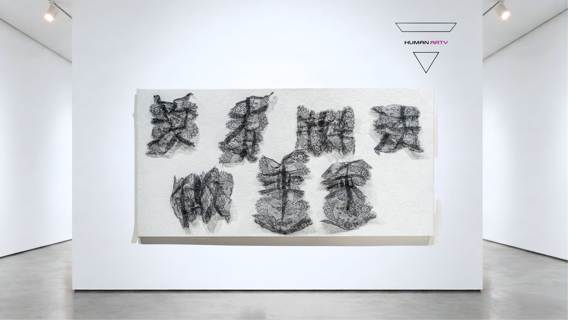 Hong Wai 洪慧: Hong Kong Express series,  "No way to be good" (蕾絲書法—沒有辦法做乖乖)