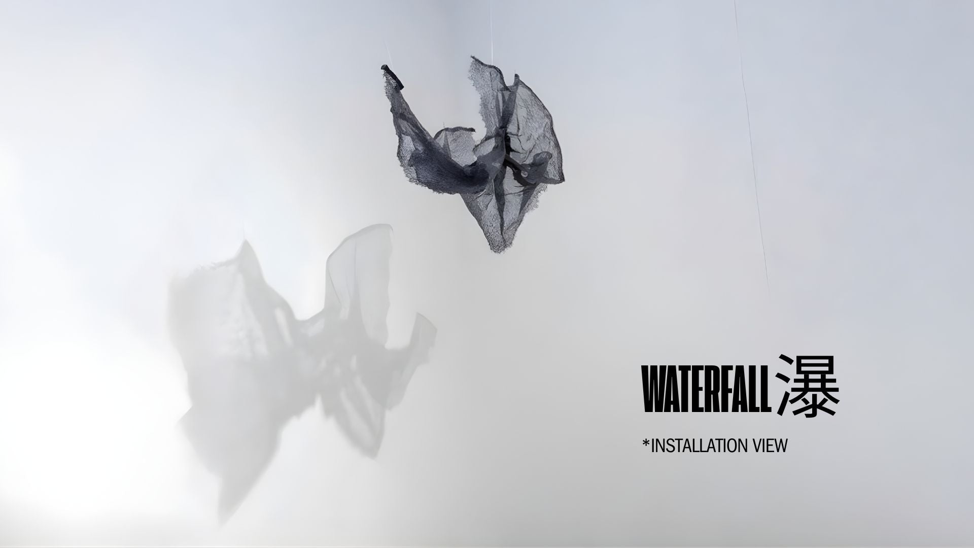 Hong Wai 洪慧: Lace Calligraphy Landscape Sculpture Waterfall (瀑 – 蕾絲書法山水裝置)