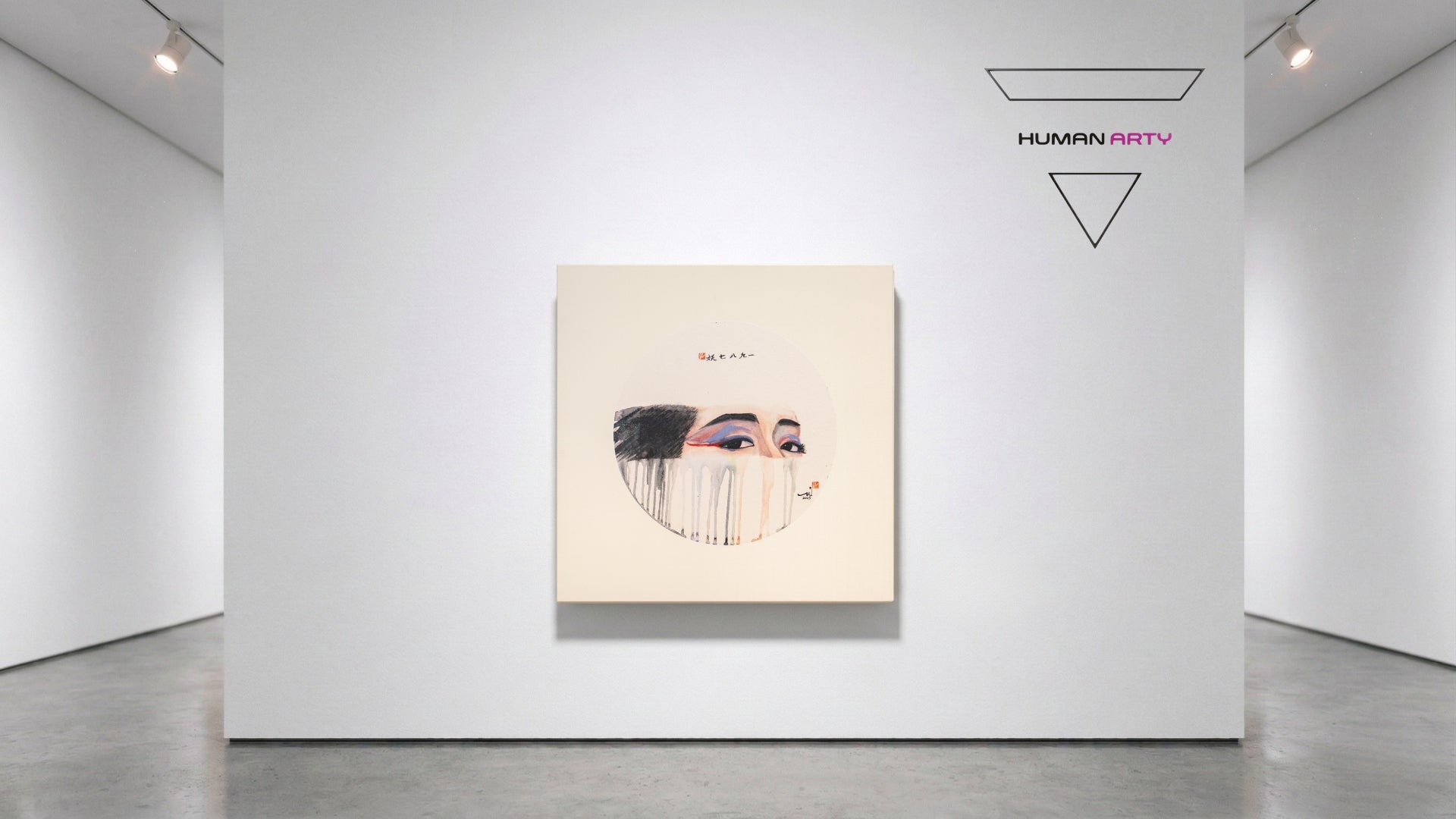 Hong Wai 洪慧: Hong Kong Express series, "1987 Evil" (系列 一九八七妖)