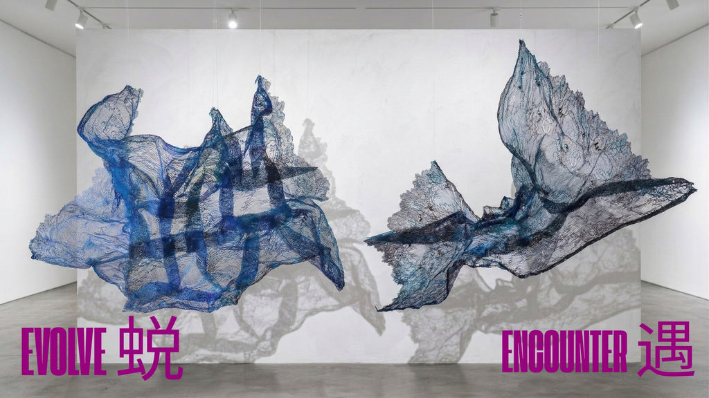 Hong Wai 洪慧: Lace Calligraphy Floating Island Sculpture Diptych "Evolve 蜕 x Encounter 蜕