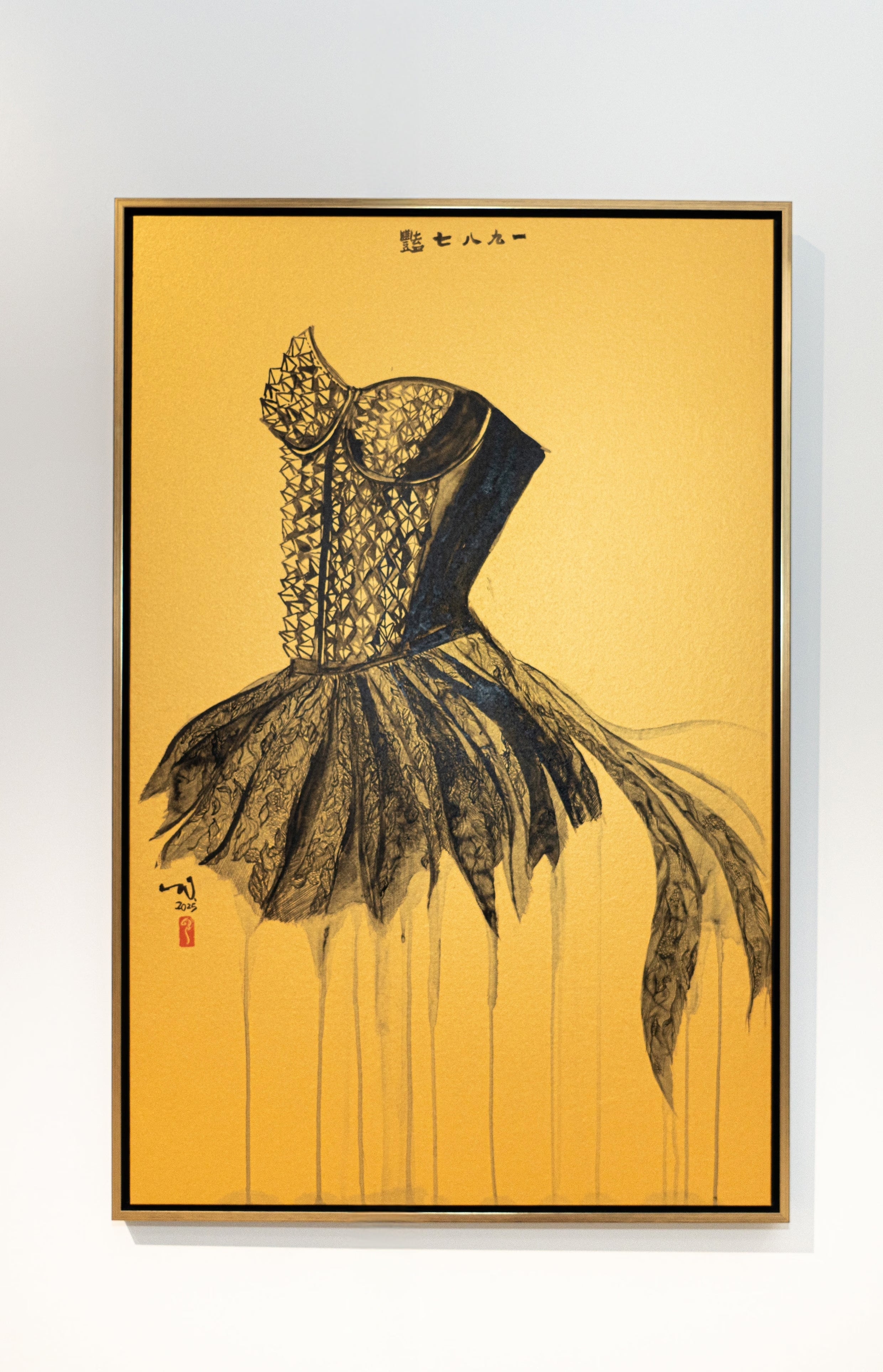 Hong Wai 洪慧: Hong Kong Express "1987 Glamor I" (系列 一九八七豔 I)