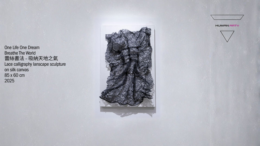 Hong Wai 洪慧: One Life One Dream series - Breathe The World 吸納天地之氣 Triptych