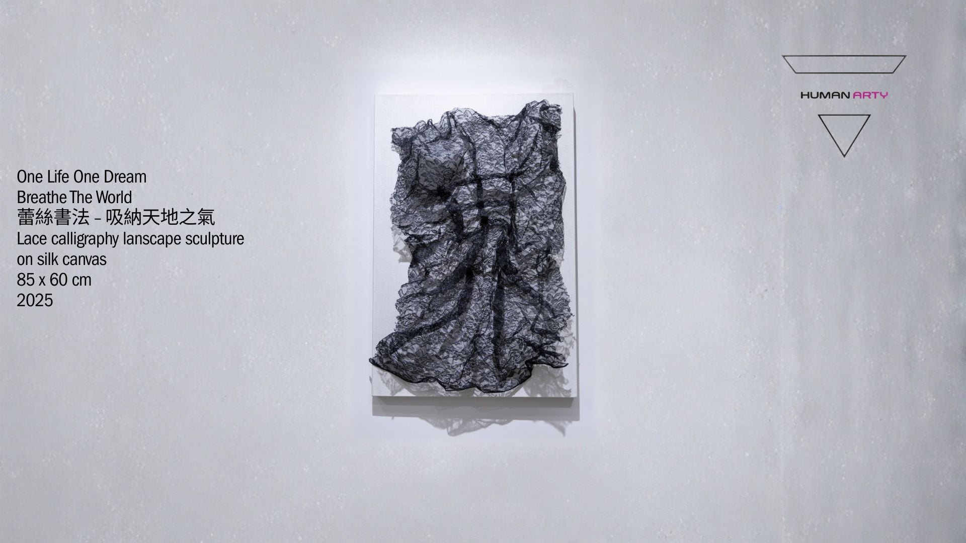 Hong Wai 洪慧: One Life One Dream series - Breathe The World 吸納天地之氣 Triptych